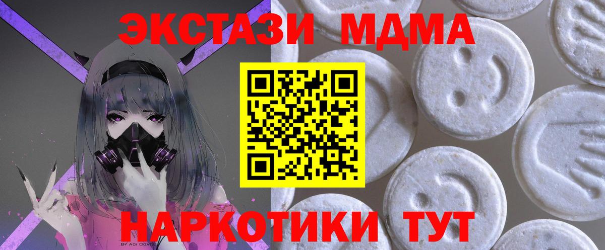 ЭКСТАЗИ TESLA Туймазы