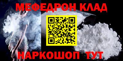 кокаин Кандалакша