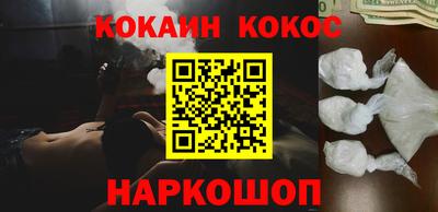 кокаин Кандалакша