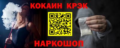 кокаин Кандалакша