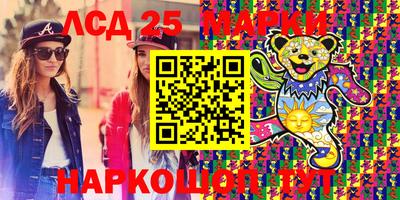 экстази Камышлов