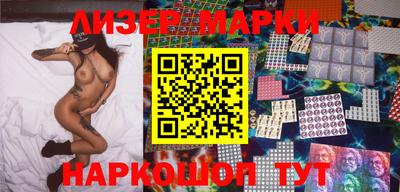 кокаин Кандалакша