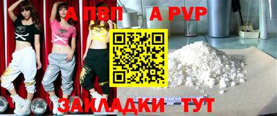кокаин Кандалакша