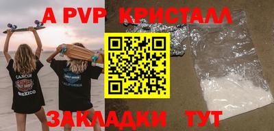 меф Канаш
