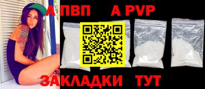 меф Канаш