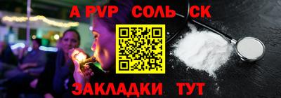 меф Канаш