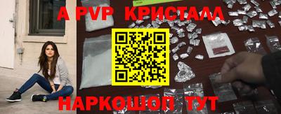 кокаин Кандалакша