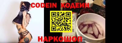 кокаин Кандалакша