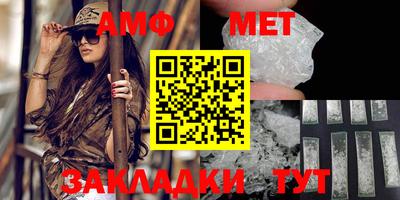 меф Канаш