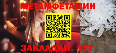 меф Канаш