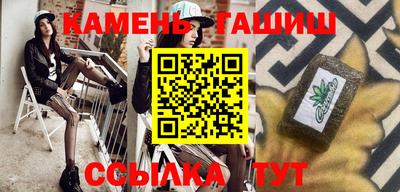 меф Канаш
