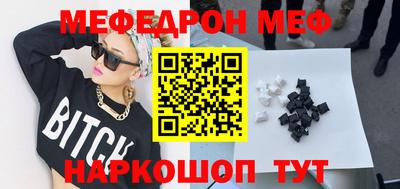 экстази Камышлов