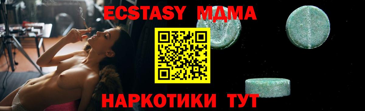 MDMA crystal Туймазы