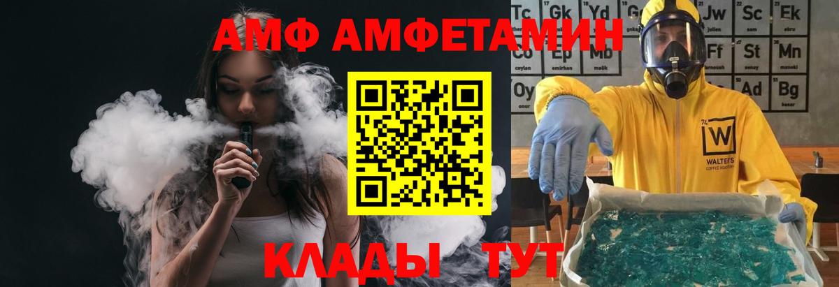 Туймазы  Первитин Methamphetamine  Первитин Methamphetamine  Вход с VPN 