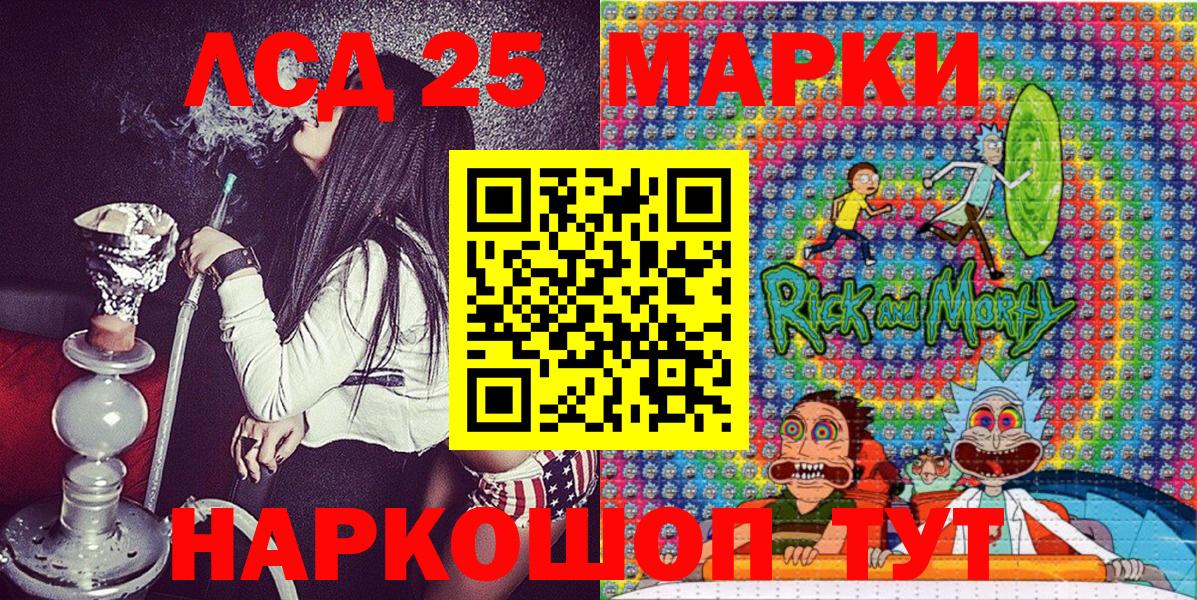 Марки N-bome 1,8мг Туймазы
