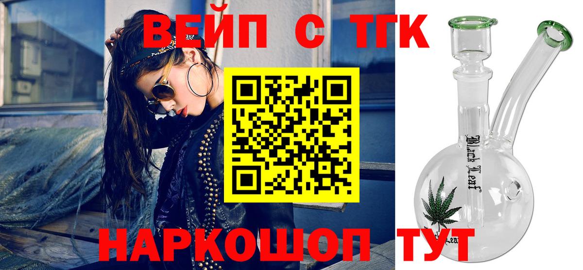 ссылка на мегу tor  Дистиллят ТГК концентрат  ТГК концентрат  Вход с VPN  Туймазы 