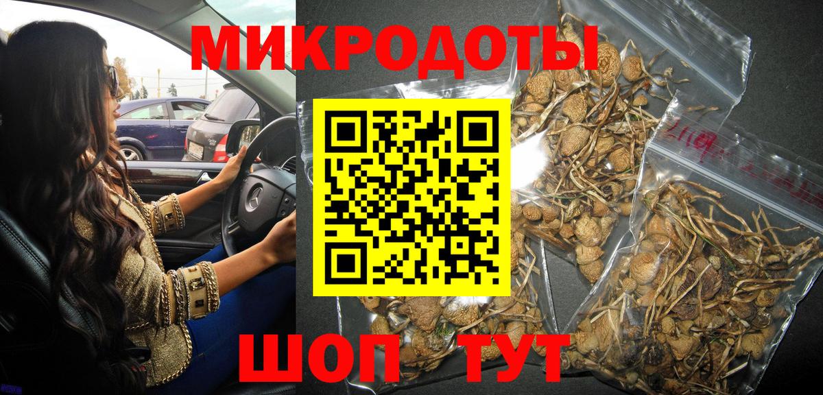 Псилоцибиновые грибы MAGIC MUSHROOMS Туймазы