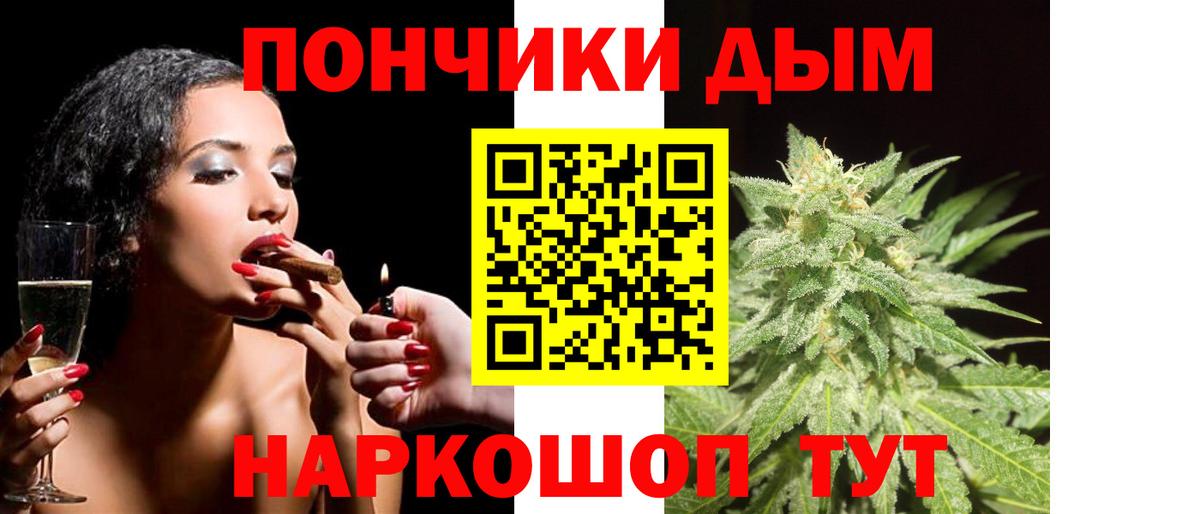 Бошки марихуана AK-47 Туймазы