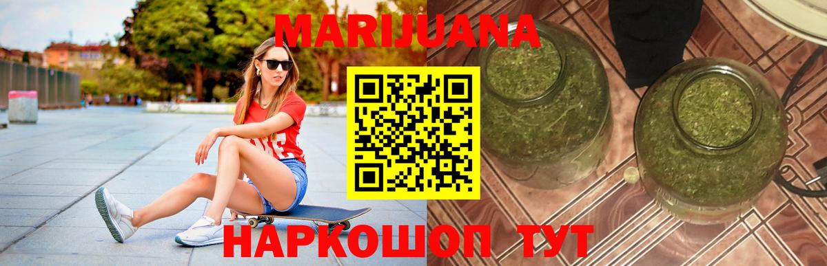 Туймазы  Шишки марихуана OG Kush  Шишки марихуана марихуана  Вход с VPN  Марихуана тримм  Конопля Bruce Banner 
